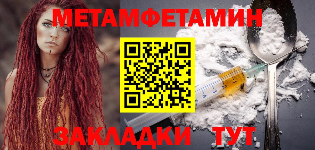 АМФЕТАМИН Розовый  Amphetamine  Шарыпово  Вход с VPN 