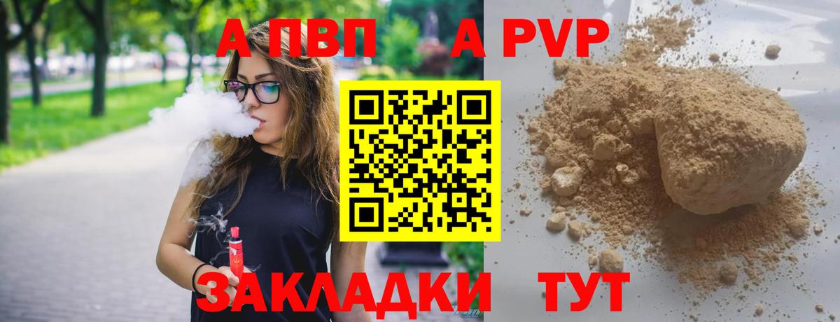 Alfa_PVP СК Шарыпово