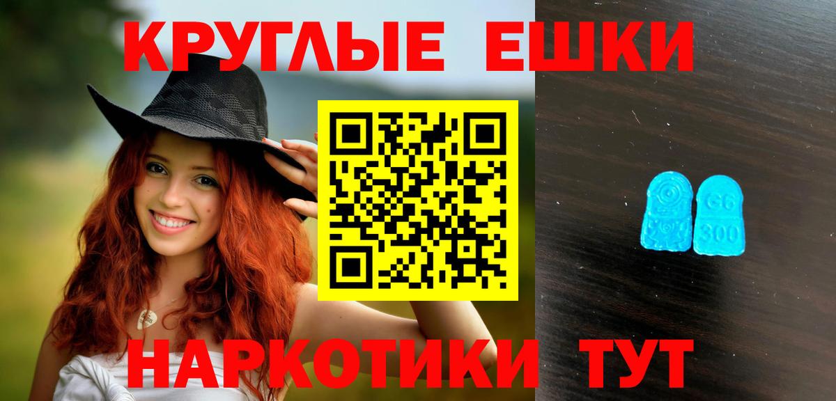 ЭКСТАЗИ TESLA  Вход с VPN  Шарыпово  Экстази 99% 