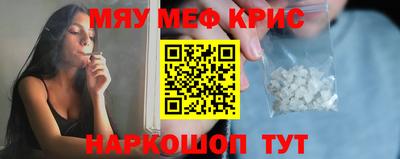 бутират Партизанск