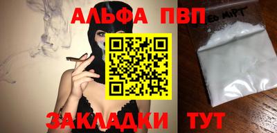 Альфа ПВП Нягань