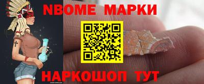 меф Пенза