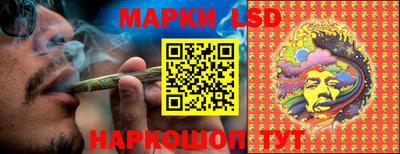 ПСИЛОЦИБИНОВЫЕ ГРИБЫ Первоуральск
