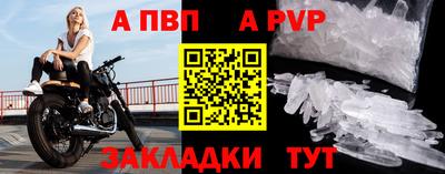не бодяженный Обь