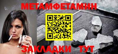Альфа ПВП Нягань