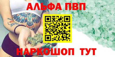 Альфа ПВП Нягань