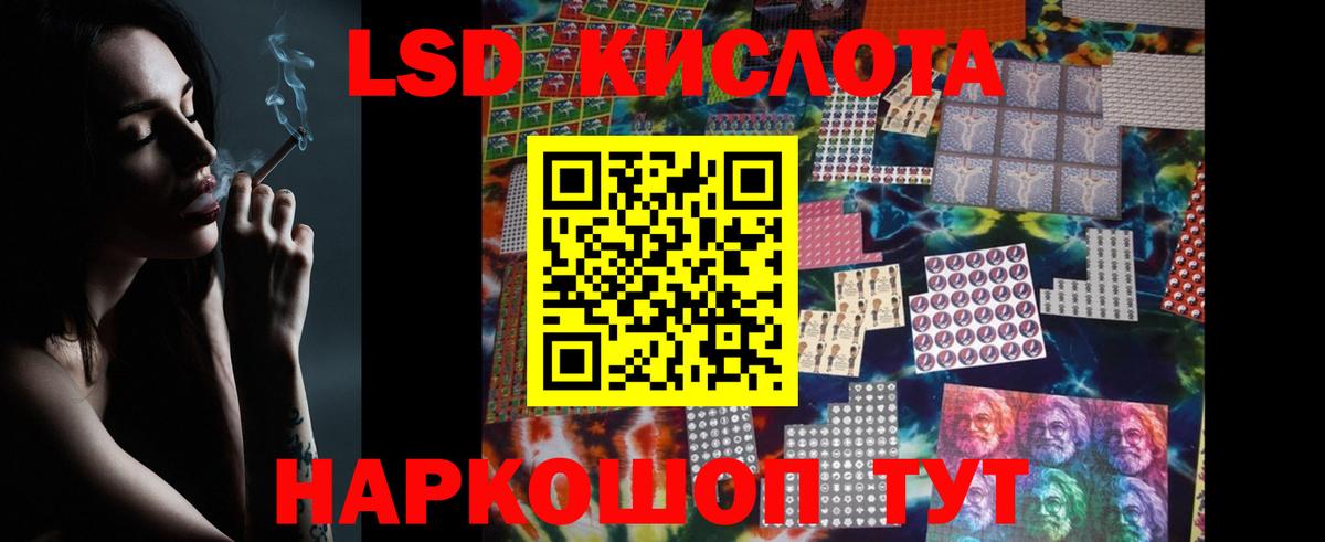 Шарыпово  ЛСД экстази  Вход с VPN  LSD-25 экстази кислота 