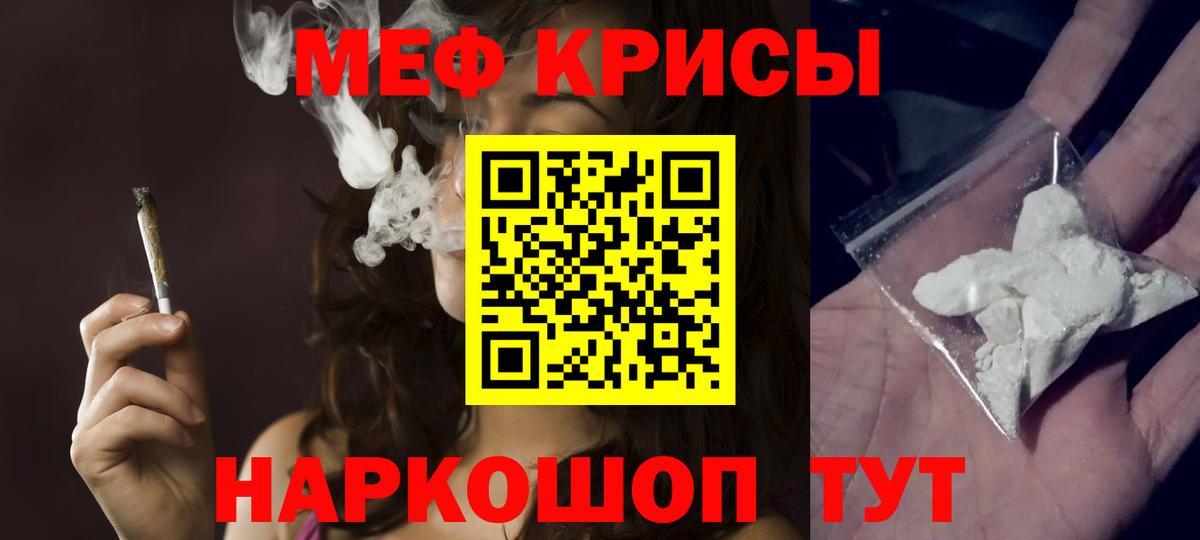 Шарыпово  Мефедрон VHQ  где купить наркоту  МЯУ-МЯУ  Меф 4 MMC  Вход с VPN 