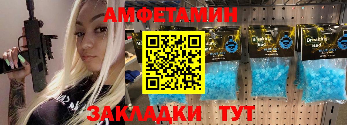 Шарыпово  Метамфетамин Methamphetamine  Вход с VPN  Метамфетамин Methamphetamine 