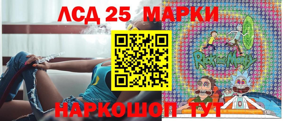 Шарыпово  Наркотические марки 1500мкг  Вход с VPN 